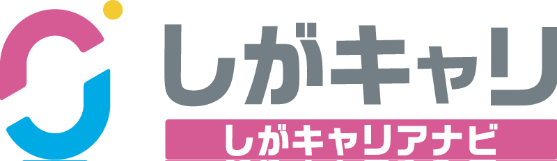 しがキャリアナビ